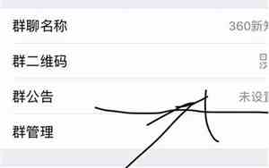 微信怎么艾特所有人不是群主