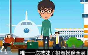 这就是所谓的精神面相英语