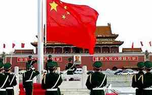 北京什么时候升国旗几点