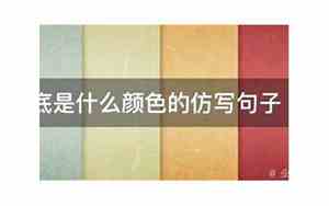 仿写有关春雨的句子三年级