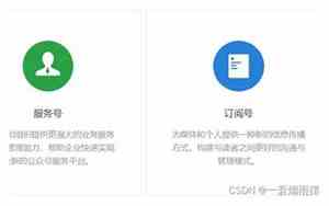 订阅号取名字的技巧