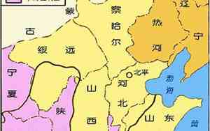 华北自治是什么意思