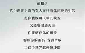 加油造句子简单