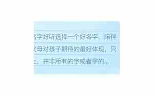 韦取名字好听女孩