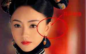 女人能当官的面相特征有哪些