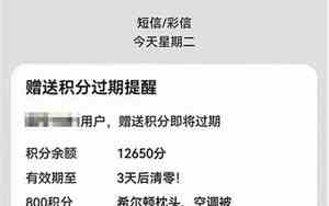 优选兑换是什么平台发货