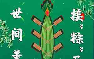 幸福快乐安康祝福语