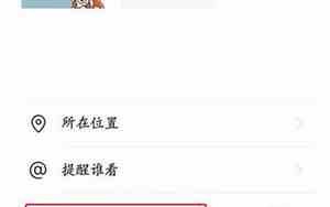 微信上次分组怎么删除不了