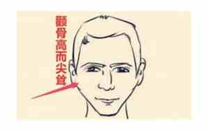 做大事的人面相特点分析