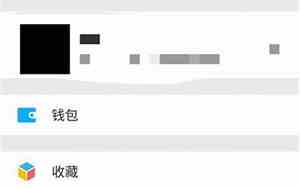 怎样防止别人查微信聊天记录呢