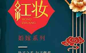 婚庆手镯介绍词怎么写的吸引人