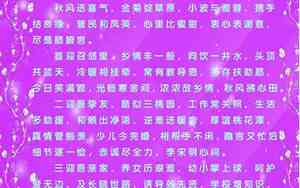 婚庆演出节目串词