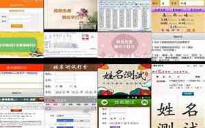 电脑取名字大全免费