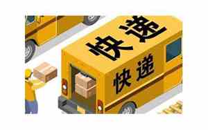韵达快递预计送达时间准吗