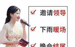 婚庆主持人万能串词大全
