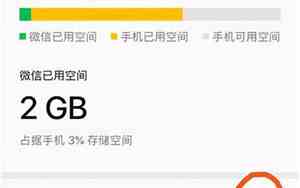 苹果手机存储空间满了怎么清理