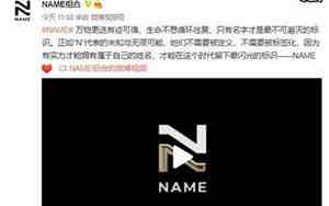 女团取名英文