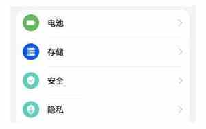 vivo手机型号怎么查看