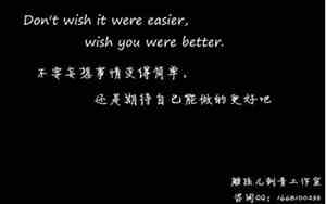 等待的英文句子简短带翻译