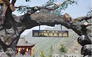 汉中旅游景点排名推荐龙头山门票多少钱