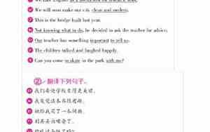 句子专项训练100题及参考答案