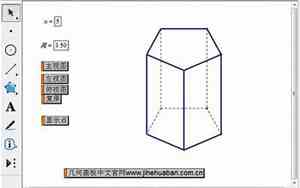棱柱与正棱柱区别