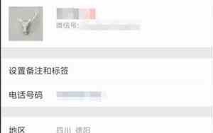 微信删除朋友圈怎么显示