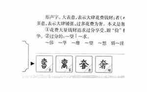 轻奢酒店起名