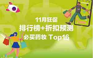 药妆护肤品排行榜红血丝