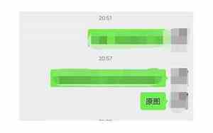 微信强制替换群主怎么弄