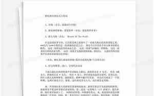 婚礼整蛊烧火佬