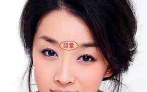 苦命婚姻女人面相特征