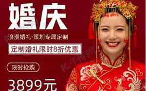 婚庆品牌起名大全
