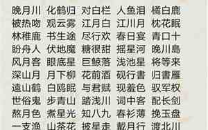 3字网名男生霸气冷酷