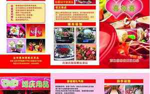 婚庆喜糖广告词大全