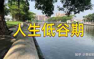 面相看人生经历