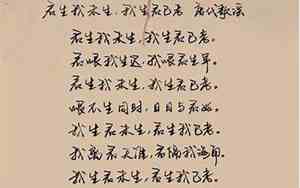 特别感人的古文句子爱情语录