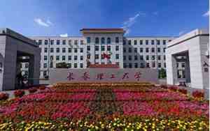 长春理工大学排名全国第几