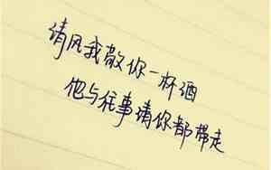 优美句子现代文