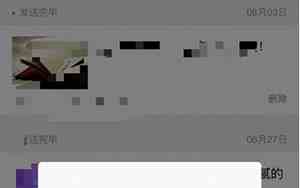 微信群发怎么撤回群发助手