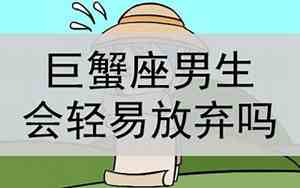 属兔男爱老婆还是情人