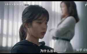 我的大叔结局为什么不在一起