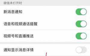 微信来电铃声能自定义上传吗苹果手机