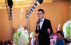 婚庆新郎结束语主持串词大全