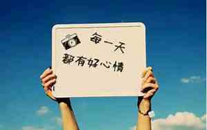 不想分开的经典语录