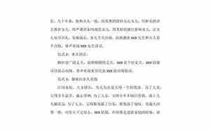 婚庆主持词女方家长致词怎么写