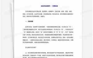 引用论证的作用