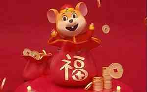 1972年属鼠是什么命五行属性