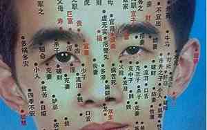 面相怎么看财运女生