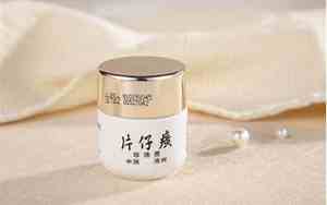 用片仔癀珍珠膏要擦保湿乳液